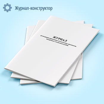 ������ ����������� ����������-������������ ����������, ���������� �����������������