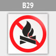 ���� ����������� ������� ������ ���������, B29 (������, 200�200 ��)
