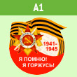 �������� � 9 ��� �� ���� �1 ������� (BH-3)