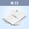 ������ ������������ ������������ ������������� (48 ���., �33)